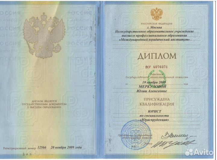 Помогу вернуть долг