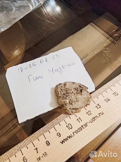 Образец гипс геопарк Мадыген Кыргызстан