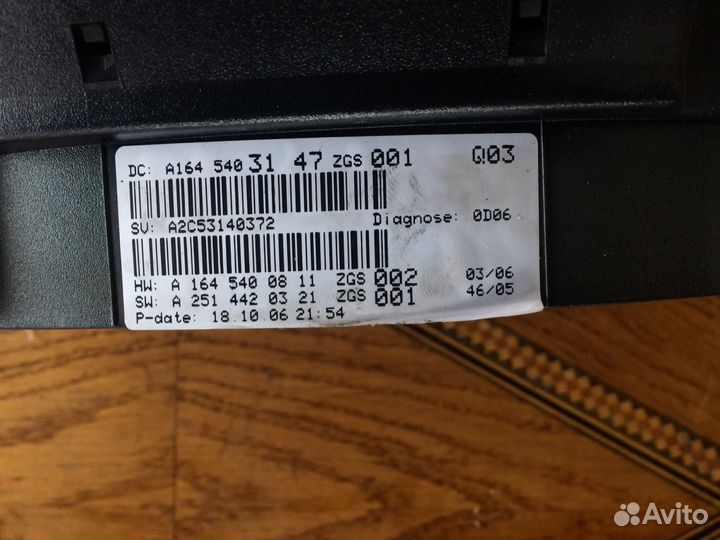 Панель приборов Mercedes GL ML X164