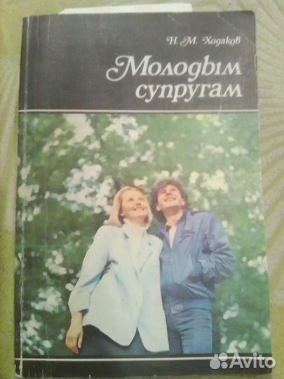 Книги познавательного чтения для молодой семьи