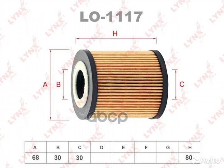 LO-1117 фильтр масляный (б) BMW E46/E39 2.5/3