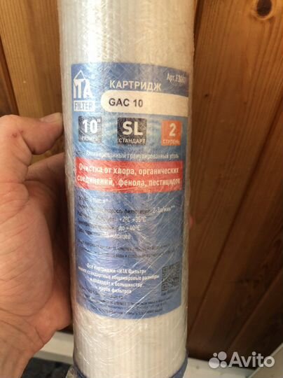 Фильтр для воды угольный