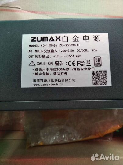 Блок питания