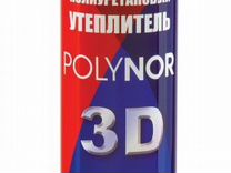 Утеплитель polynor 3D