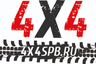 4x4spb - магазин внедорожного оборудования и аксессуаров