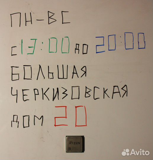 Процессор AMD Ryzen 7 2700X