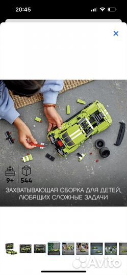 Lego Technic tbd Technik Peanut Butter 2 2022