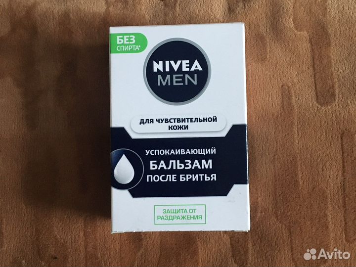 Бальзам после бритья