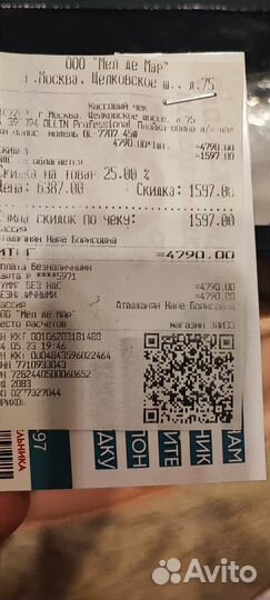 Плойка для волос волна