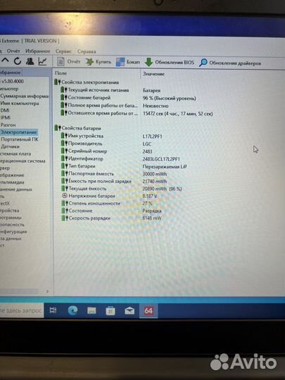 Lenovo amd a4-9125 4озу 2ядра 480ssd