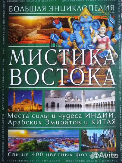 Книги о путешествиях и отдыхе