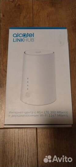 4G LTE Роутер Alcatel HH71 VM Cat.7 +безлимит