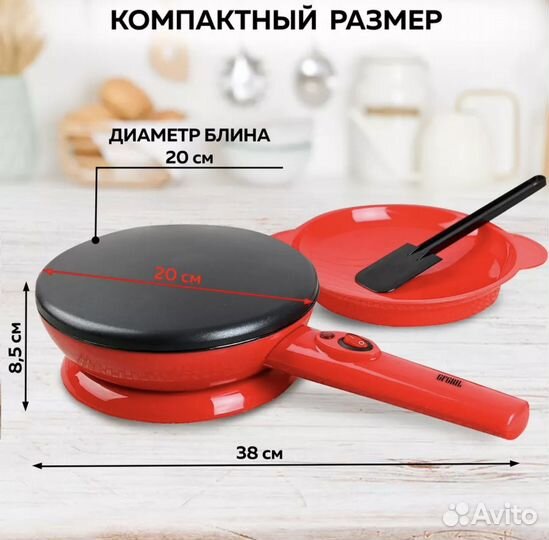 Блинница электрическая GFC-B400