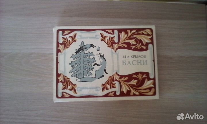 Сувенирный набор спичек Басни И. А. Крылов