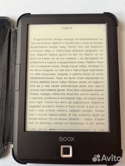 Электронная книга onyx boox сaesar 3
