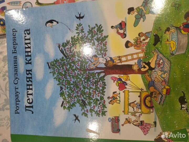 Детские книги, Виммельбухи