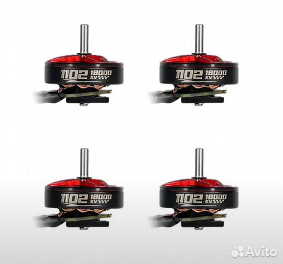 Мотор betafpv happymodel rs0802 ex1103 0702 FPV