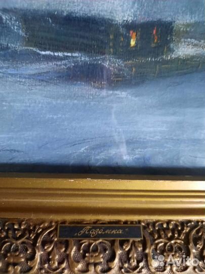 Картина художника Чумакова Ю.Д. пастель 1985 год