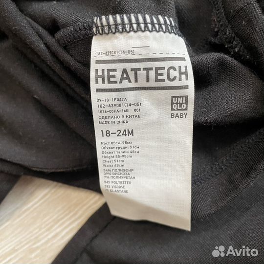 Термобелье uniqlo детское
