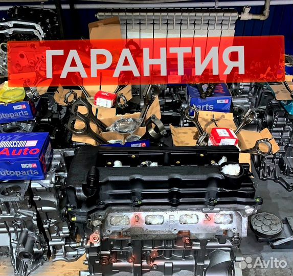 Двигатель G4FC G4FA G4FJ Hyundai Kia 1.6 1.4