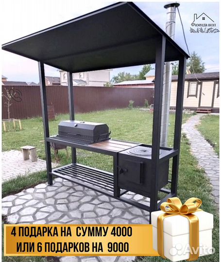 Мангал из стали