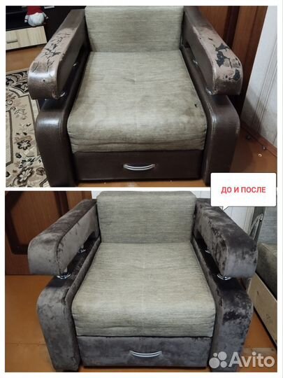 Перетяжка мягкой мебели на дому