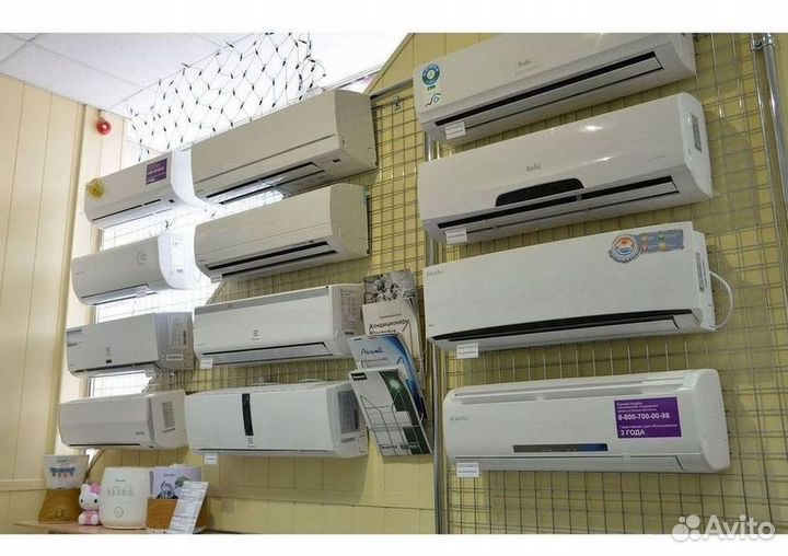 Кондиционер / большой выбор