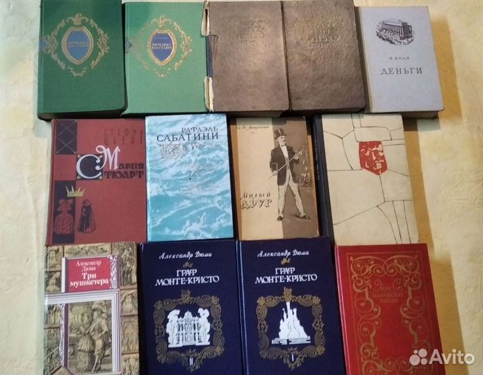 Зарубежная классика