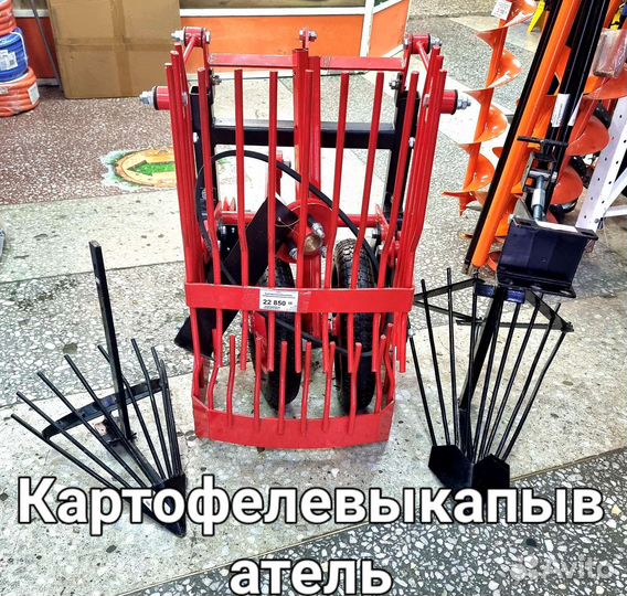 Картофелекопалка вибрационная