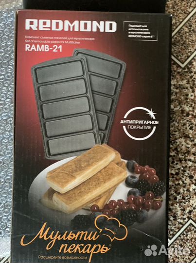 Панели для мультипекаря redmond