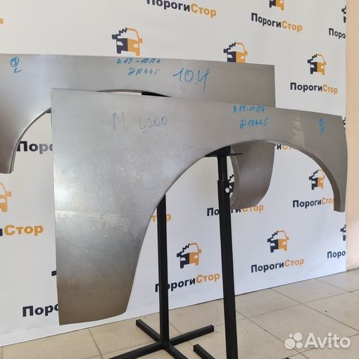 Кузовные арки задних крыльев Mitsubishi L200