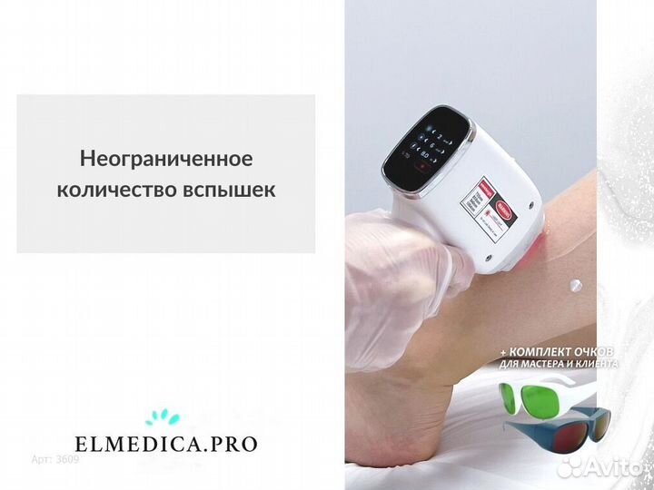 Лазерный аппарат MaxPlus 2000w 2025 г гарантия