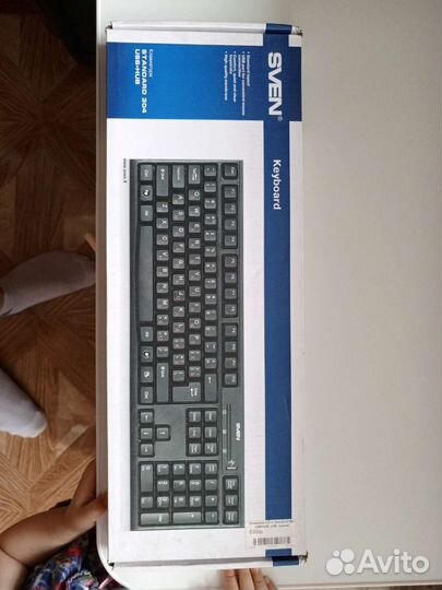 Клавиатура