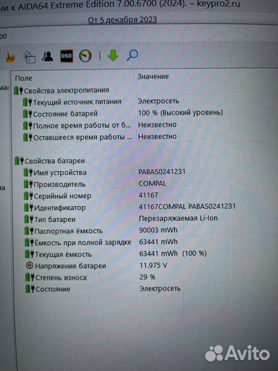 Игровой ноутбук Dell alienware area 51m rtx 2080