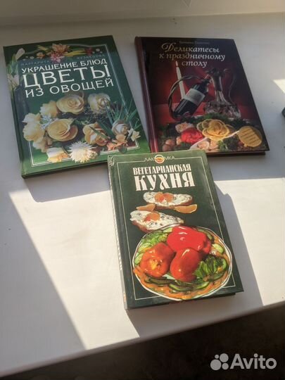Книги о кулинарии