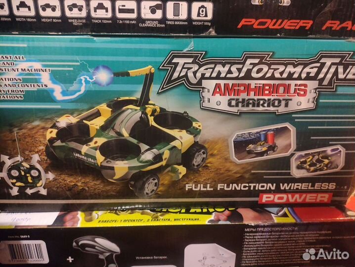 Амфибия на радио управлении новая
