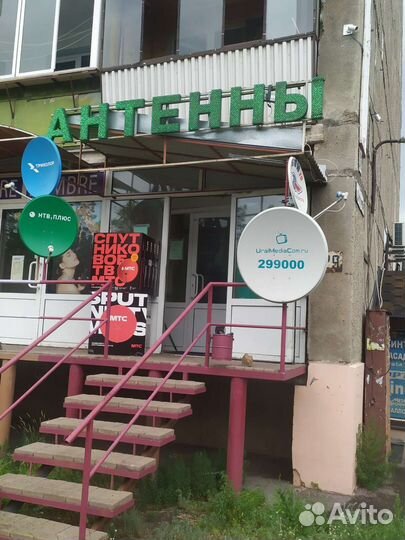 Ресивер Нтв-плюс б/у