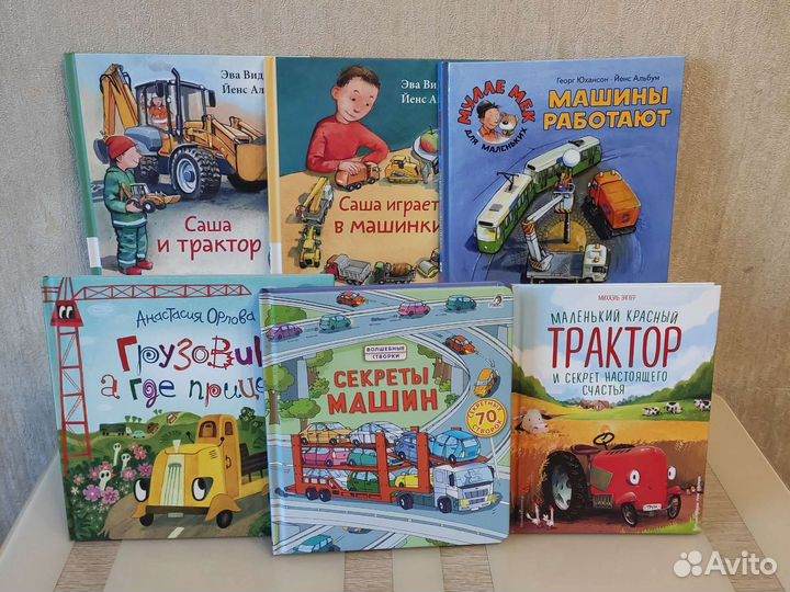 Прокат/аренда детские книги от 1 года до 4 лет