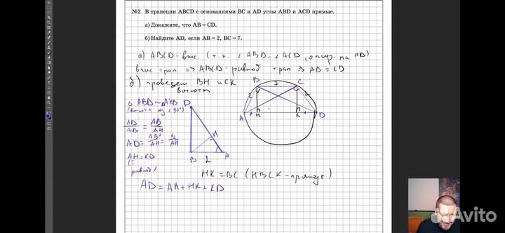 Репетитор по физике и математике огэ/егэ