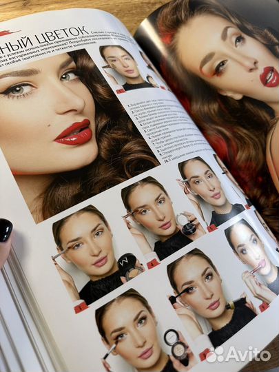 Учебник по макияжу