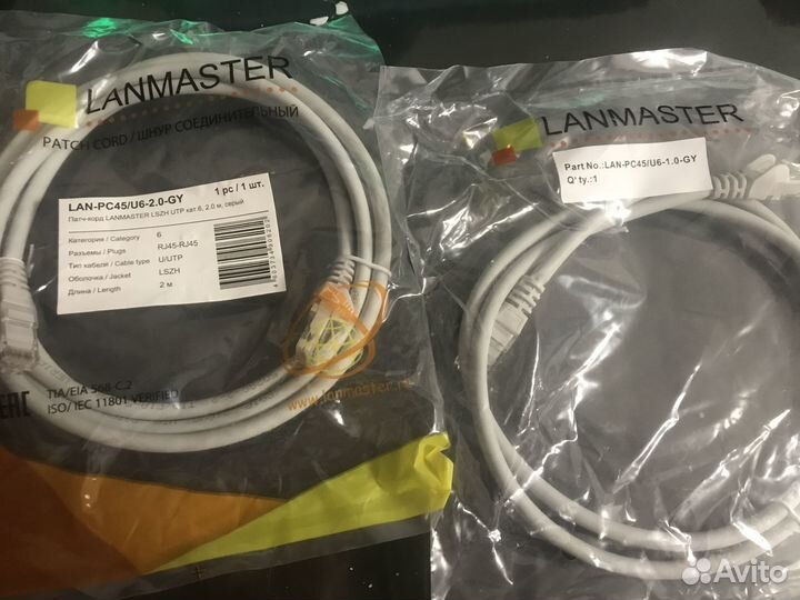 Кабель патч корд 1 метр 2 метра медь новые