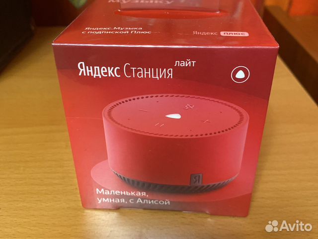 Станция Алиса лайт