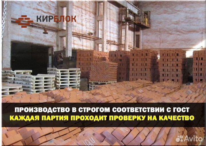 Кирпич полнотелый