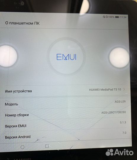 Планшет Huawei MediaPad T3 10