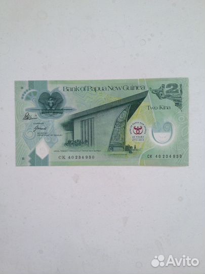 Папуа Новая Гвинея