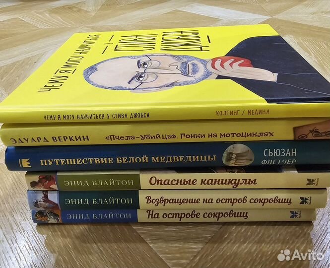 Книги для детей и подростков, приключения, фэнтэзи