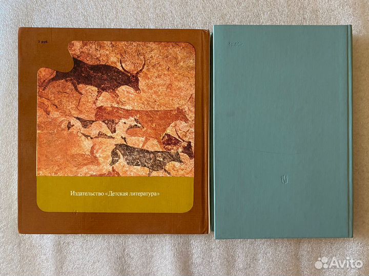 Искусство Древнего Мира и Востока. Новые