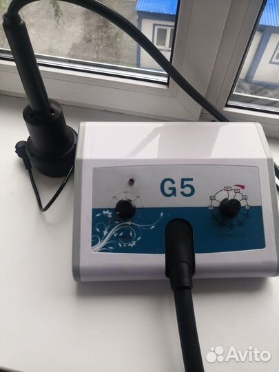 Вибрационный массажёр G5