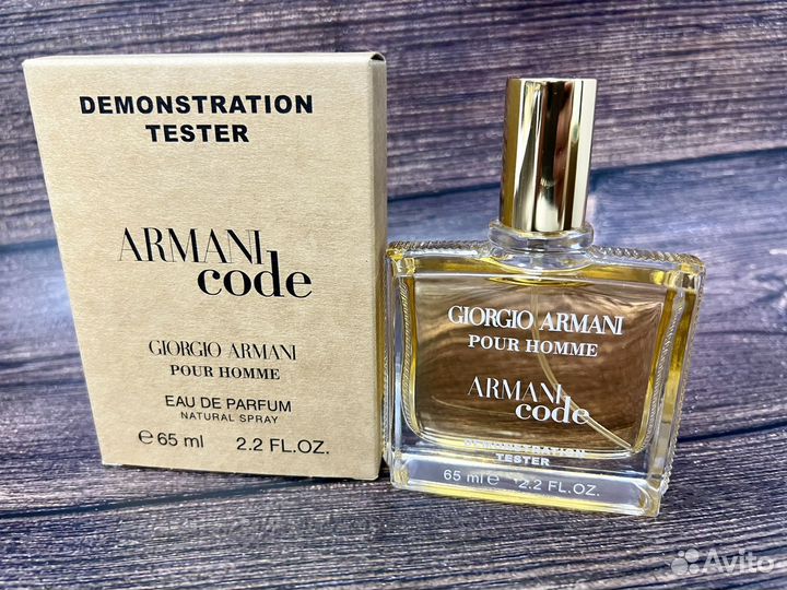 Giorgio armani armani code