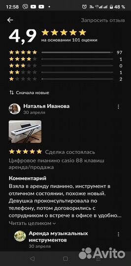 Цифровое фортепиано Casio s100 аренда/продажа